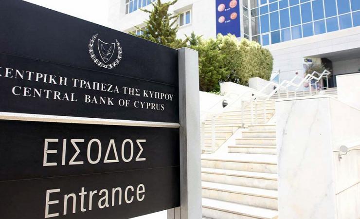 Έρευνα για τις χρηματοοικονομικές γνώσεις των Κυπρίων
