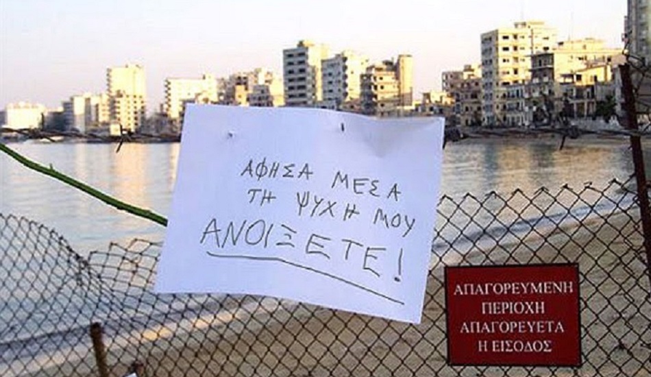Από τον Σεπτέμβριο η απόφαση κατεχομένων για εκμετάλλευση της περίκλειστης πόλης της Αμμοχώστου