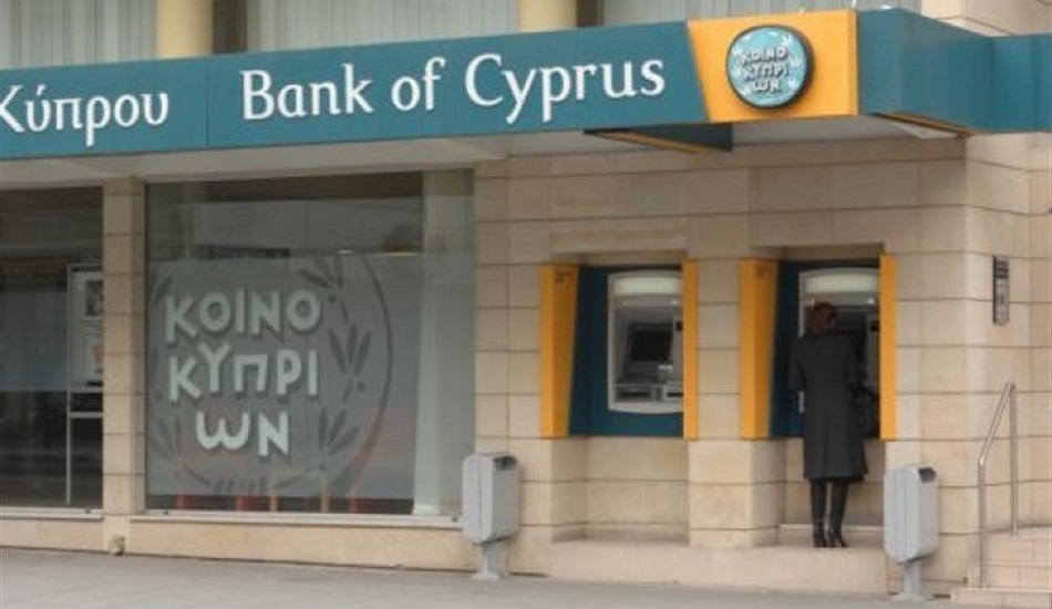 Στάση εργασίας υπαλλήλων της Τράπεζας Κύπρου - ΕΤΥΚ: «Ελπίζουμε ότι η Τράπεζα θα διαφοροποιήσει τη στάση της»