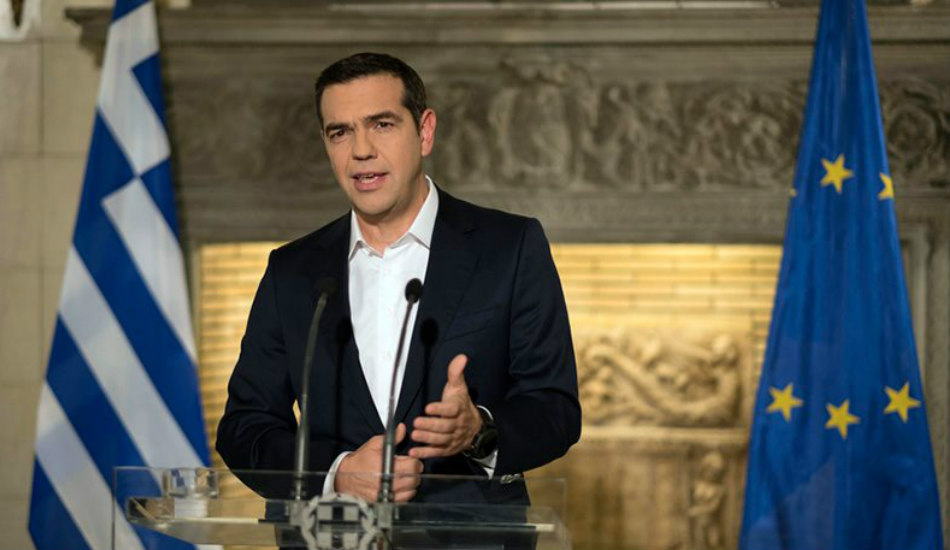 Ο Αλέξης Τσίπρας ανακοίνωσε διανομή κοινωνικού μερίσματος ύψους 1,4 δισ. ευρώ