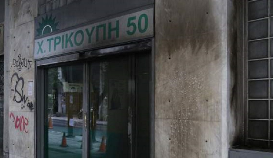 Πυροβόλησαν με καλάσνικοφ τα γραφεία του ΠΑΣΟΚ στα Εξάρχεια - ΒΙΝΤΕΟ